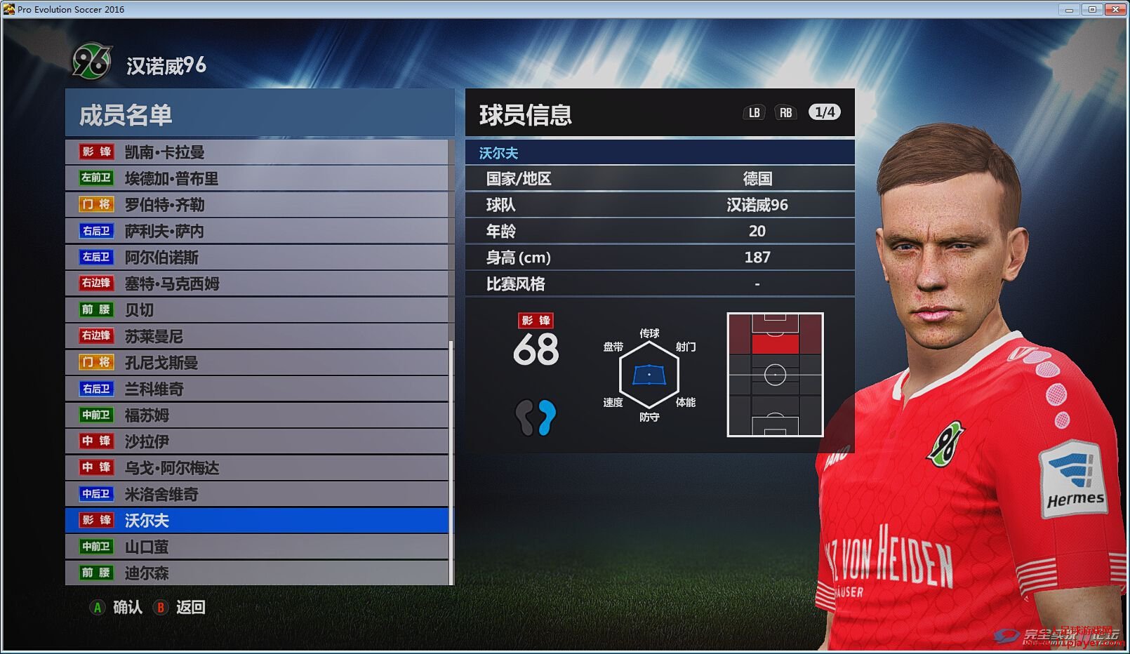 PES2016 - 11人足球网