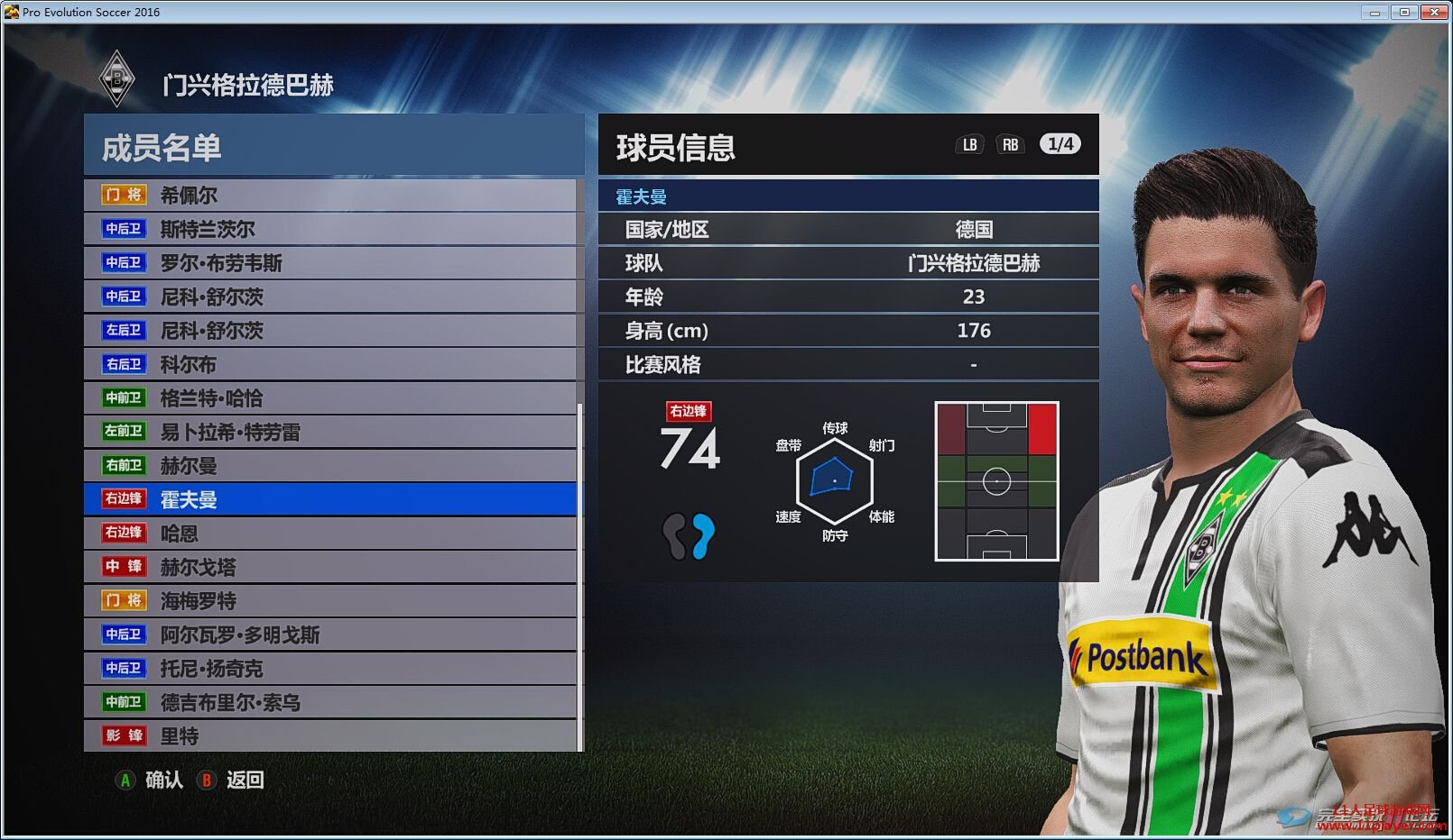 PES2016 - 11人足球网